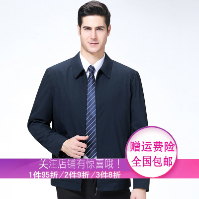 LIDENAMANI/利登阿玛尼男士夹克男新款2020春秋新品男韩版修身外套男中青年商务休闲男装潮夹克上衣