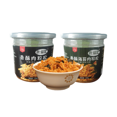 花巷寿司专用肉松营养食品香酥（海苔）猪肉肉松零食400g福建特产