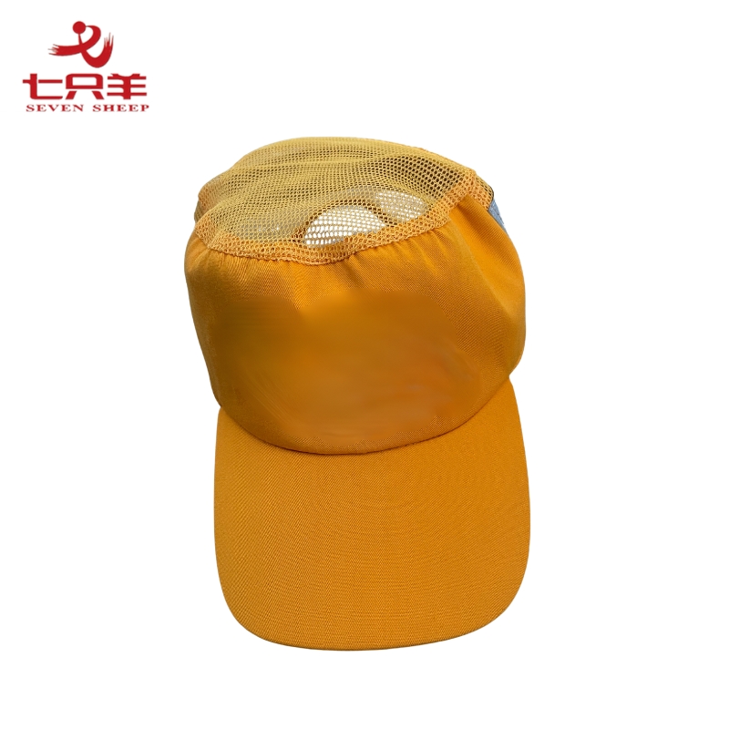 七只羊 工作帽 网眼防晒帽 均码 顶