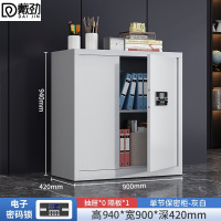 戴劲保密柜加厚文件柜智能锁资料柜档案柜铁皮柜单节无斗 电子锁0.6mm