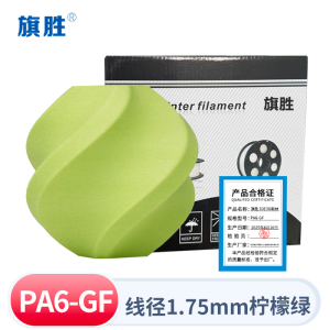 旗胜 色带PA6-GF 3D打印机耗材PA+尼龙 柠檬绿 卷