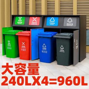 匹牧商用户外户外四分类垃圾桶四色240L*4含内桶单位:个
