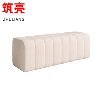 筑亮沙发凳1.4m组