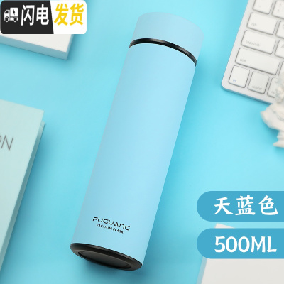 三维工匠保温杯男女便携304不锈钢韩版学生弹跳盖水杯子瓶大容量500 新天蓝色-500