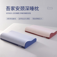 慢回弹记忆棉枕头护颈椎助睡眠成人学生宿舍深睡软枕芯单人一只装