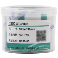 伟文(wewin) CE50-30-450/H绿色 标签纸 50mm*30mm 450片/卷 (计价单位:卷) 白色