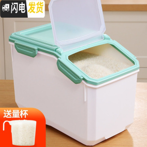 三维工匠装米桶防虫防潮密封家用20斤50米缸10大米面收纳面粉储存罐储米箱收纳桶