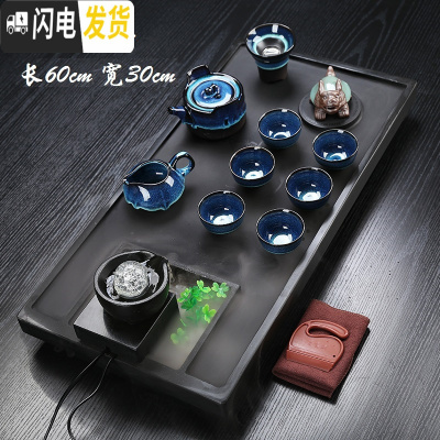 三维工匠天然整块乌金石茶盘 家用流水雾化石头茶台简约整套功夫茶具茶海 茶道60*30天目套装