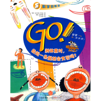 正版新书]GO!测体重时抬起一条腿就会变轻吗?(韩)向日葵工作室,