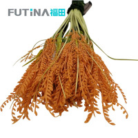 福田 地插麦穗彩灯 15支*220V 组