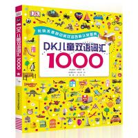 正版新书]DK儿童双语词汇1000[英]道恩·希瑞特9787531964247