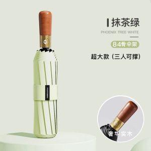32骨雨伞男折叠全自动伞女学生大号防晒晴雨两用太阳伞ins遮阳伞