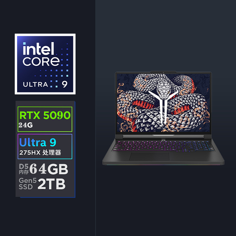 联想(Lenovo)拯救者Y9000P 2025 AI元启电竞游戏本笔记本电脑 定制(Ultra 9 275HX 64G 4T RTX5090 2.5K 240Hz)黑色