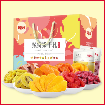 百草味缤纷果干礼盒1388g水果干大礼盒芒果干黄桃草莓干休闲零食缤纷果干礼盒1368g1388g随机发