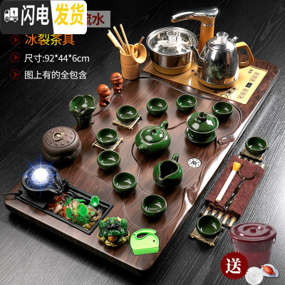 三维工匠茶具套装家用全自动整套功夫茶杯茶壶流水一体式茶台茶道实木茶盘 黑檀色流水生财+冰裂送桶 42件