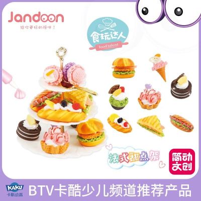 2020热卖食玩达人迷你小厨房女孩手工仿真蛋糕日本马卡龙食完玩具精美大盒-8款甜点+法式甜点架