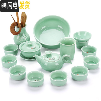 三维工匠简约青瓷功夫茶具套装家用小茶杯鲤鱼茶碗陶瓷茶壶盖碗茶杯 14头青瓷贤人指壶+茶道