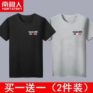 男士夏季新款短袖t恤潮流帅气半袖体恤夏天男装打底衫1/2件