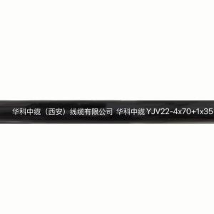 华科中缆电线电缆 YJV22-4*70+1*35 米