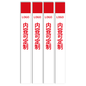 佰纳瑞(BAINARUI) BNR DZ-BLG-04(ZJ)雕刻警示标桩/警示桩贴 红白