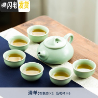 三维工匠汝窑茶具套装家用陶瓷功夫茶具冰裂釉开片哥窑简约泡茶壶盖碗茶杯 汝窑《石飘》7件套 10件