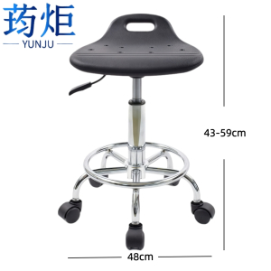 荺炬防静电凳