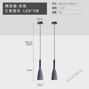 苏宁放心购 床头吊灯轻奢北欧卧室现代简约单头极简长线创意个性餐厅灯吧台小吊灯
