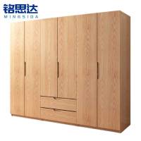 铭思达实木衣柜六门台
