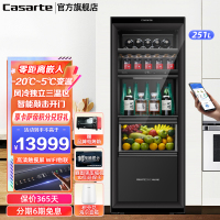 Casarte卡萨帝冰吧 251升无霜变频零嵌入式冷藏冷冻家用办公室冰箱茶叶红酒柜保鲜冰吧LC-251WLCDFM1U1