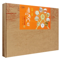 音像清明上河图主题大乐园(MPR)编者:龙念南//龙淼