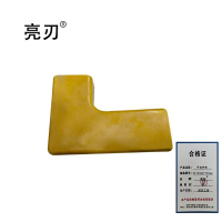 亮刃 平台护角 SC130mm*100mm 个