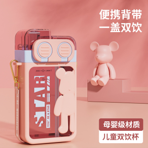 夏天吸管水杯2024新款女茶水分离户外旅行便携夏季学生杯子