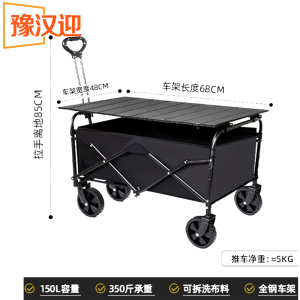 豫汉迎露营车