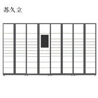 苏久立智能快递柜小区快递自提柜派件柜室外寄存柜信报箱储物柜一主三副83格