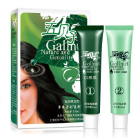 五贝子植物染发剂正品植物焗油膏 染发霜金棕色