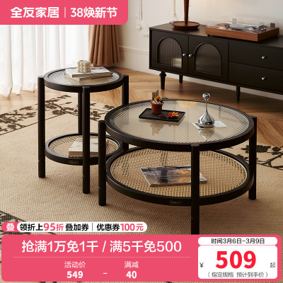 全友家居法式复古组合茶几小户型高矮圆形边几客厅家具休闲置物桌