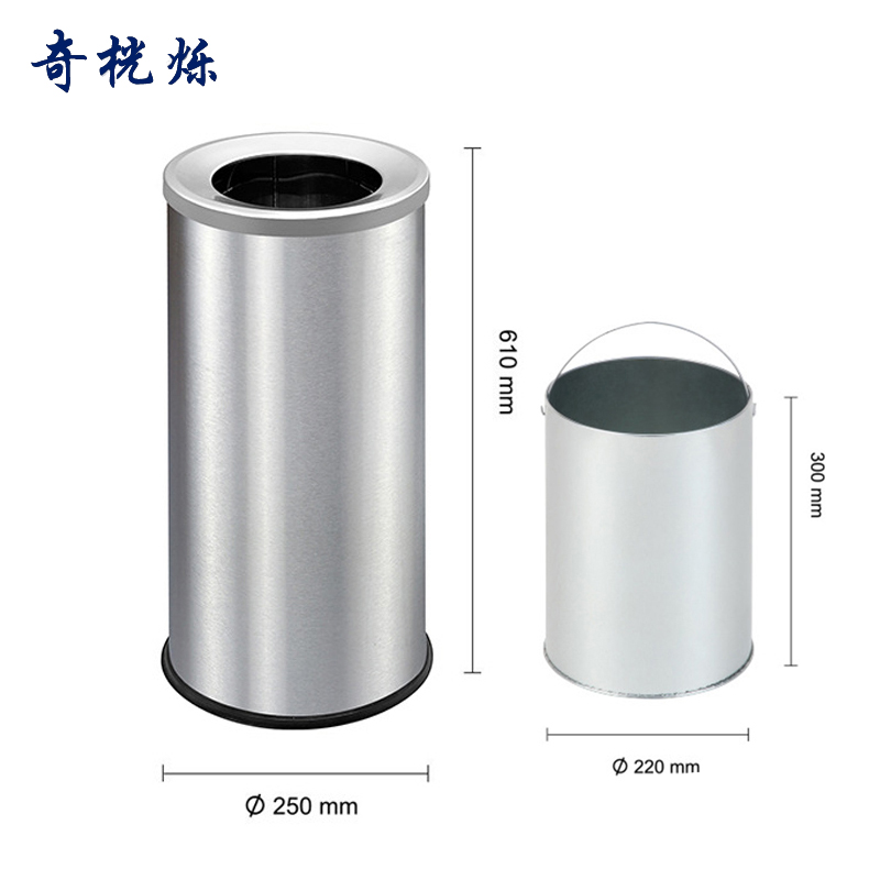 奇桄烁不锈钢垃圾桶直投式小号个