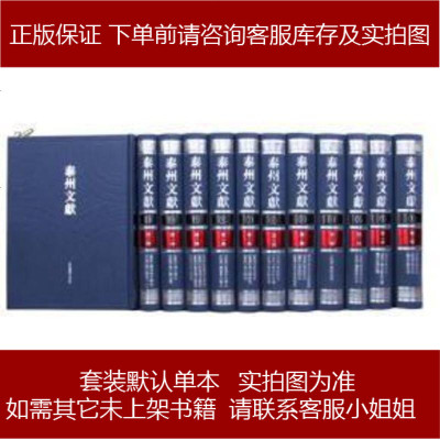 李审言文集凤凰出版社9787550622692