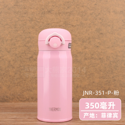 日本保温杯便携水杯子个性JNR-351牛油果绿限定三维工匠JNL-354-LP丁香粉