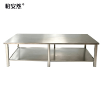 怡安然 不锈钢工作台 345*70*80cm 张