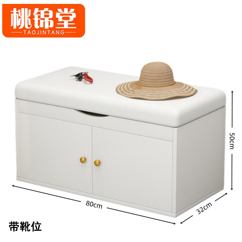 桃锦堂换鞋 凳