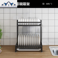 黑色碗架不锈钢厨房置物架晾放碗筷碗碟架盘子餐具收纳沥水架 三维工匠