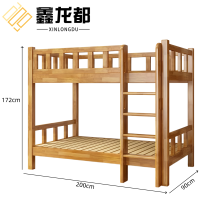 鑫龙都