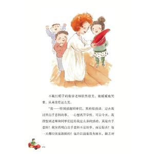 巨人星球历险/大象学校7