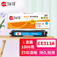 Ait海得CE311A粉盒大众版TR-1025C蓝色126A适用惠普HP CP10251025NW MFP M175A