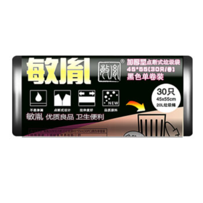 敏胤MYL-D14555 45*55cm 加厚型点断式黑色垃圾袋单卷 30pc/卷