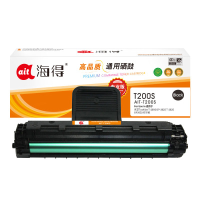 Ait海得 AIT-T200S 硒鼓 专业版 适用东芝Toshiba T-200S DP-2025