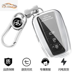 [补贴10%]专用丰田车钥匙套卡罗拉亚洲龙凯美瑞雷凌奕泽CHR荣放RAV4壳包扣汽车钥匙包