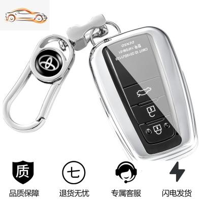 [补贴10%]专用丰田车钥匙套卡罗拉亚洲龙凯美瑞雷凌奕泽CHR荣放RAV4壳包扣汽车钥匙包