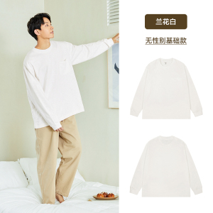 棉的美学(Miandemeixue)重磅纯棉300g长袖T恤 圆领宽松螺纹纯色打底衫2023新款